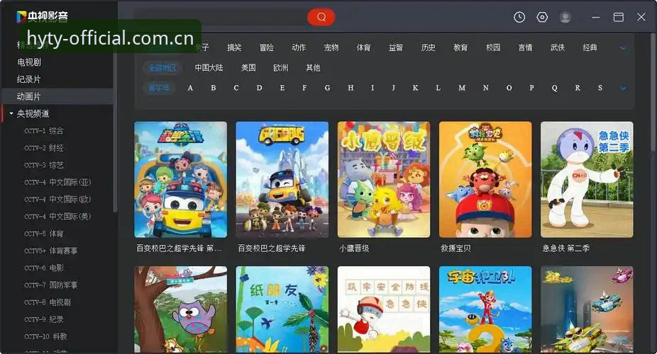 掌握幻影体育hyty最新官方下载的5个实用技巧