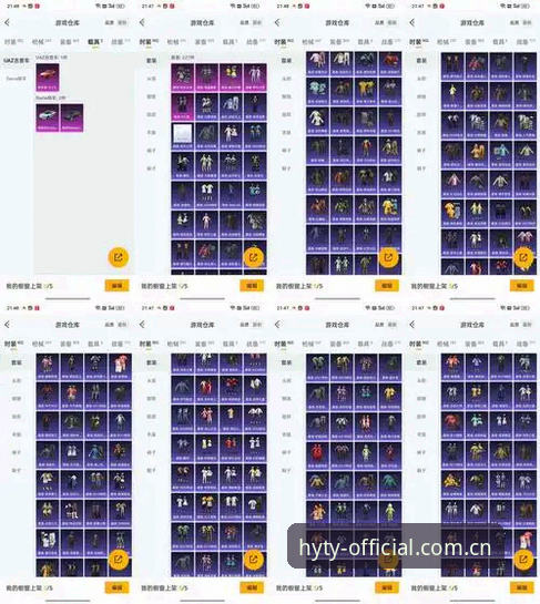 幻影体育专业体验完整指南：从入门到精通的玩家手册