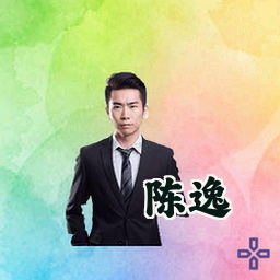 陈逸
