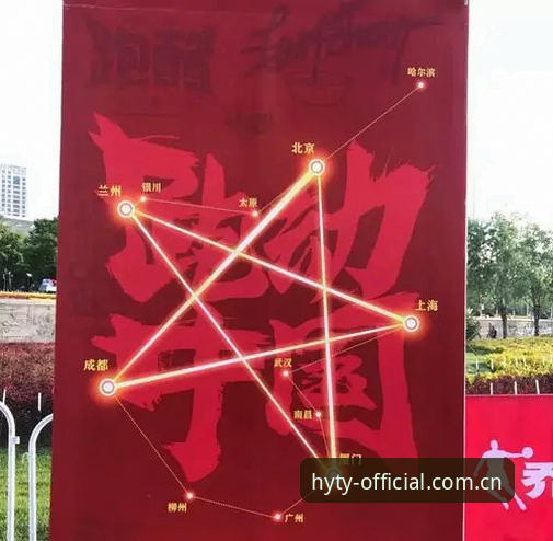 幻影体育平台最新地址获取指南：老用户手把手教你找到官方入口