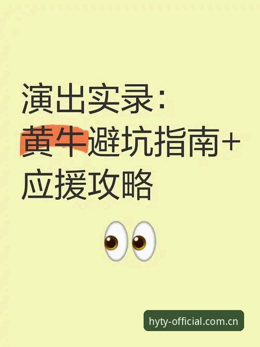 资深用户总结幻影体育怎么下载全攻略：从官网入口到安装避坑实操经验